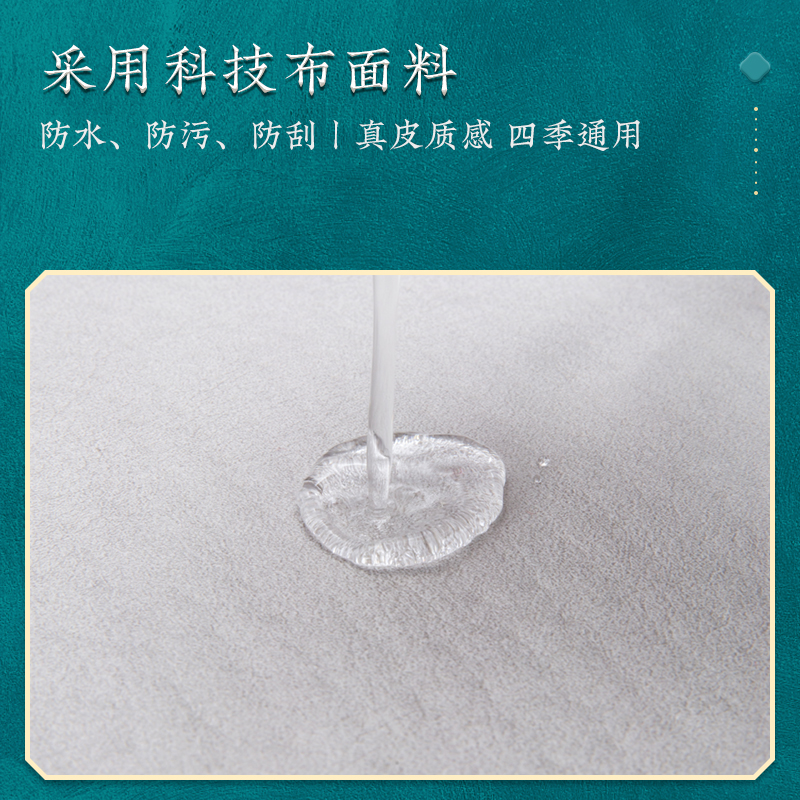 促销科技布红木沙发垫新中式套罩防滑罗汉床家具实木四季坐垫通用