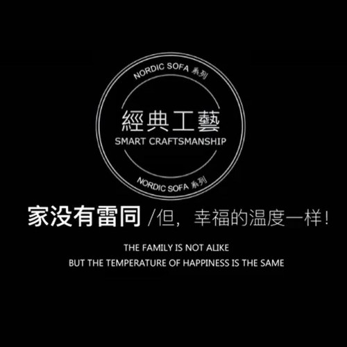 沙发脚配件差价 - 图0