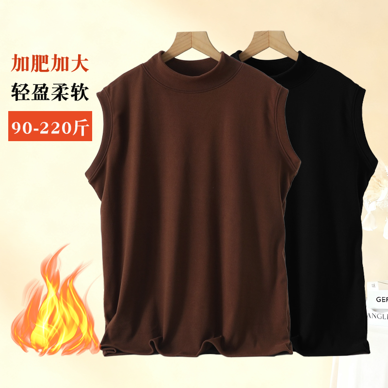 女士大码秋冬德绒半高领背心胖mm加绒加厚保暖背心休闲无袖内搭,淘宝优惠券,粉丝福利购,淘宝优惠卷