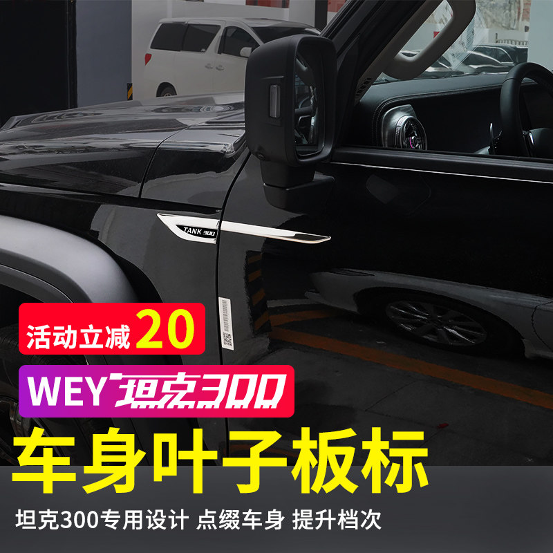 汽車英文字母車標 新人首單立減十元 21年8月 淘寶海外