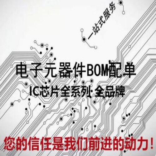 拍前联系价格另议CD4001UBM TL2842BD TL2842D TLS9110  元器件 - 图1