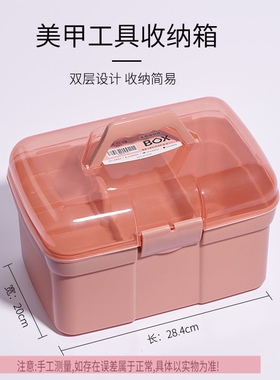 美甲收纳盒工具箱可放光疗机箱子桌面盒子美睫大容量上门外出摆摊