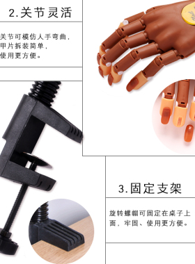 美甲初学者模可机械手专用支架