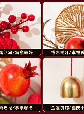 万字结马年春节挂饰材料包