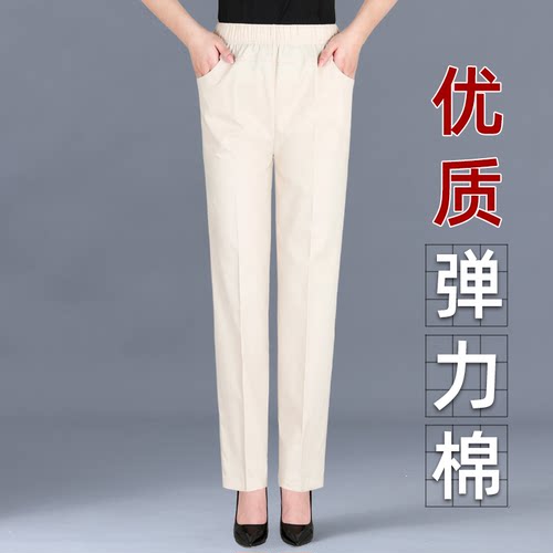中老年女裤夏季薄款松紧高腰弹力妈妈裤宽松大码休闲直筒裤长裤 - 图3