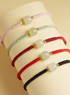 2026本命年天然和田玉转运珠手链纯手工编织红绳手链情侣闺蜜礼物