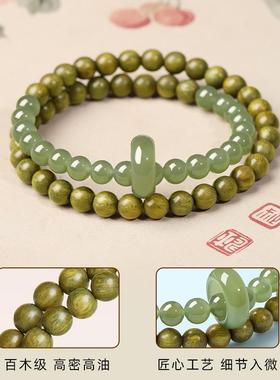 天然绿檀木手串女款双圈跑环老檀香木质佛珠手链和田玉送闺蜜