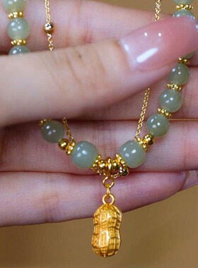 好事发生*双层花生手链