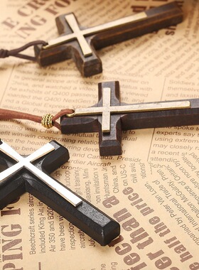 复古手工双层合金木十字架长款