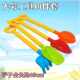 Small baby bathing children's beach toys