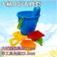 Small baby bathing children's beach toys