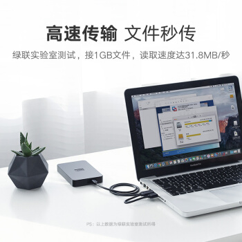 UGREEN绿联USB2.0Mini5pin数据线2.0T型口数据线手机平板移动硬盘 - 图1