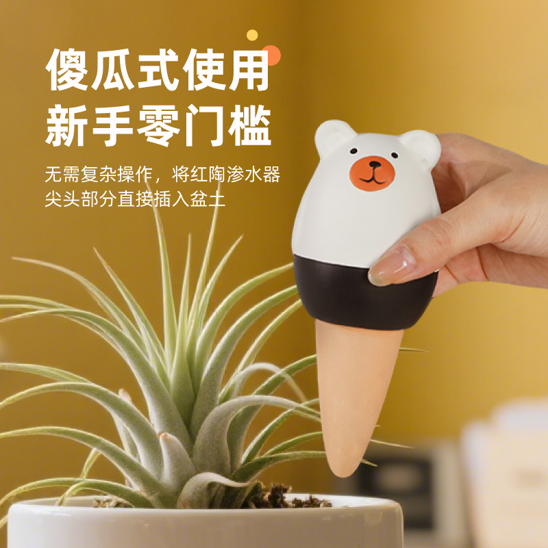 沃施worth渗水器红陶滴水器懒人自动浇花滴灌家用花盆栽浇水神器 - 图3