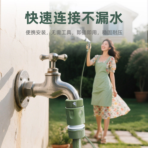 沃施worth 园艺工具 4分水管塑料接头浇水快速连接水管喷枪接头 - 图0