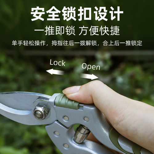 沃施worth园艺剪刀家居修枝剪果枝剪果树剪园林剪树枝修剪剪刀 - 图3