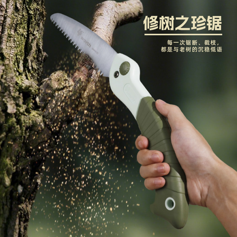 沃施worth园艺工具套装礼盒豪华修枝剪刀锯花园花艺园林工具包,淘宝优惠券,粉丝福利购,淘宝优惠卷