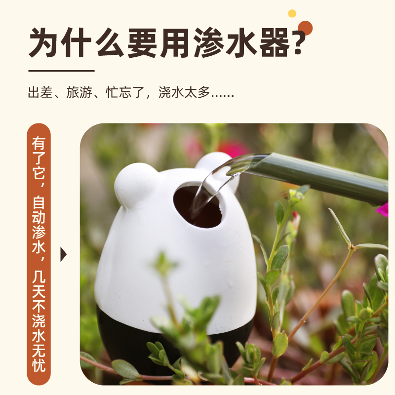 沃施worth渗水器红陶滴水器懒人自动浇花滴灌家用花盆栽浇水神器 - 图0