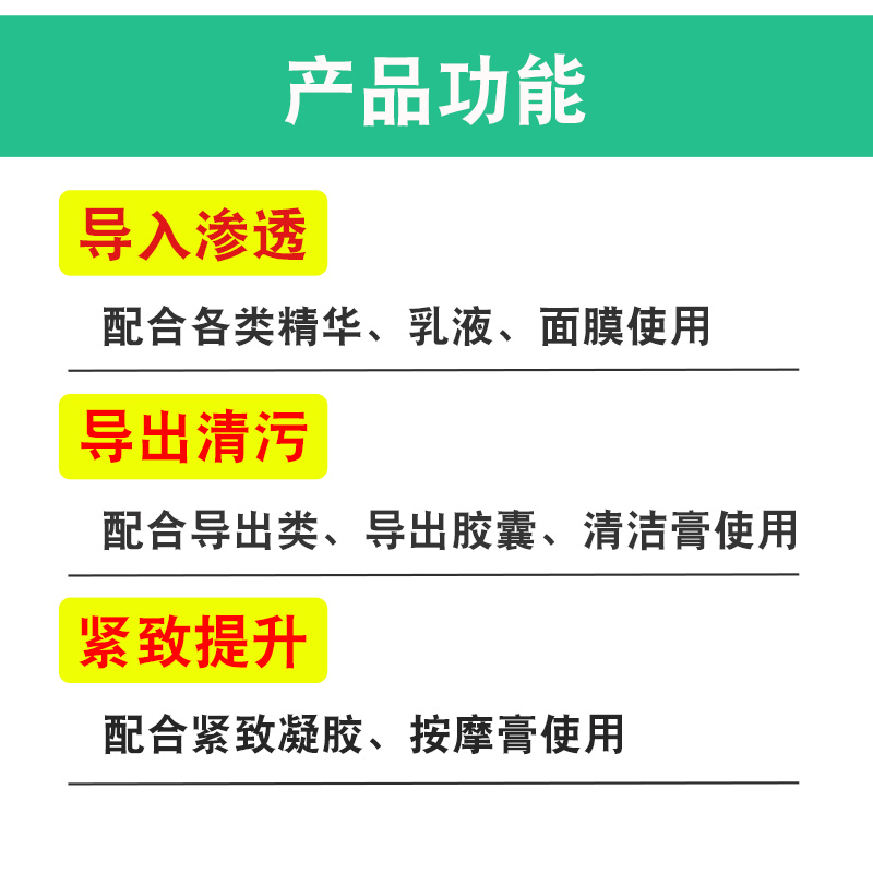 华氏超声波美容仪器导入导出排毒排铅汞美容院专用 面部脸部紧致 - 图2