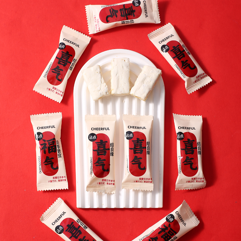 龙客喜福财运原味牛轧糖结婚喜糖婚庆糖果喜事伴手礼开业乔迁糖 - 图0