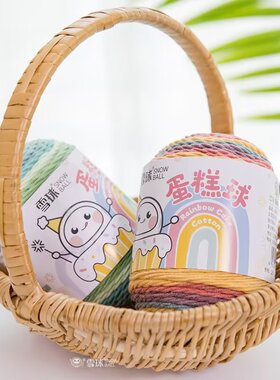 雪球5股蛋糕球彩虹棉手工diy