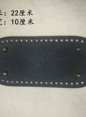 包包diy材料配件底板椭圆形钩针