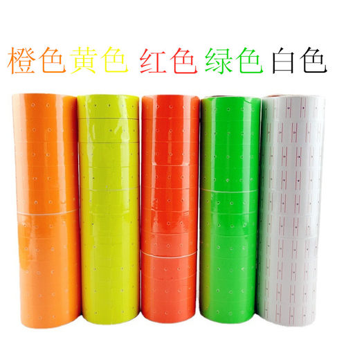 【10卷】皇冠打价纸标价纸单排打价机器商品打价格标签纸打码纸 - 图3