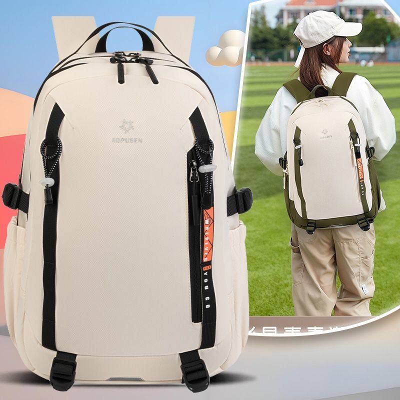 澳普森书包大容量双肩包登山包轻便背包户外运动旅行旅行包学生,淘宝优惠券,粉丝福利购,淘宝优惠卷