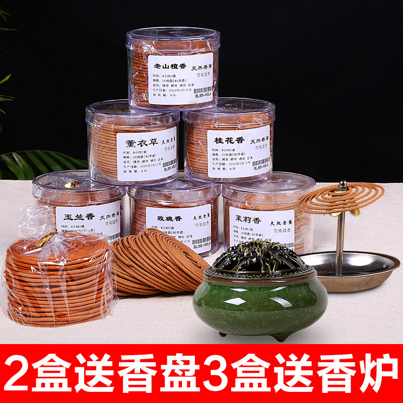 室内驱蚊卫生间厕所除臭檀香精油 贝欣雅香熏香料