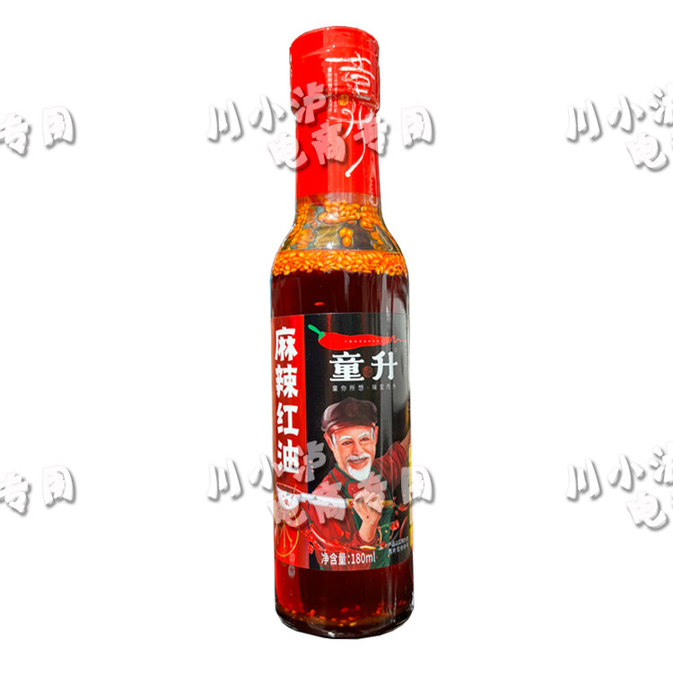 四川童升麻辣红油180ml无渣辣椒红油香辣凉皮拌菜油泼辣子调味料,淘宝优惠券,粉丝福利购,淘宝优惠卷