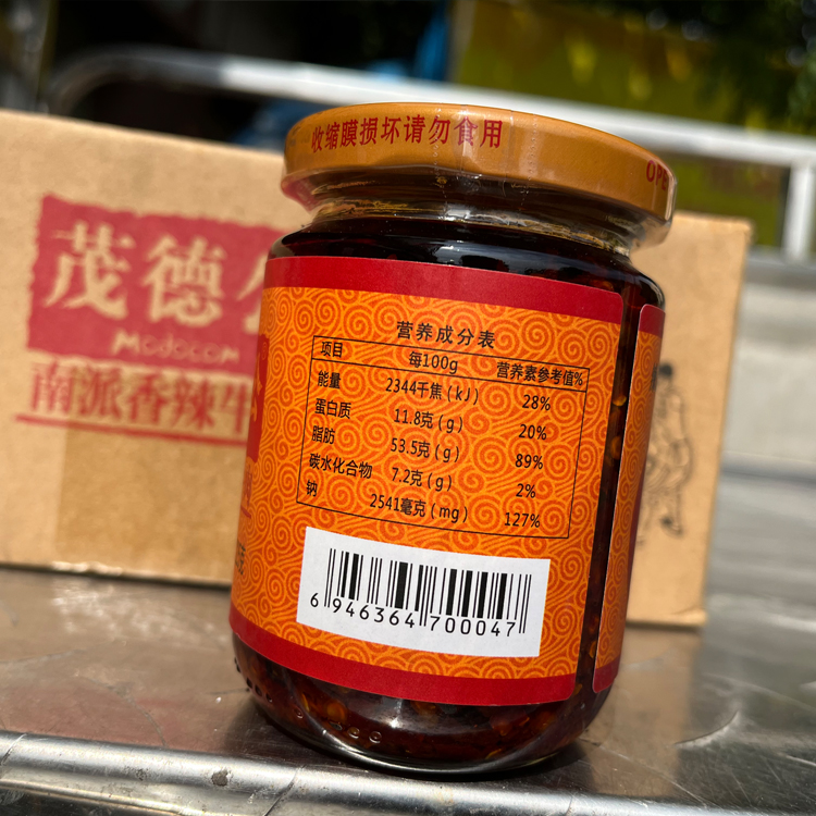 茂德公南派香辣牛肉225g/瓶拌面下饭酱风味豆豉调味酱鱼仔鸡丁-图2