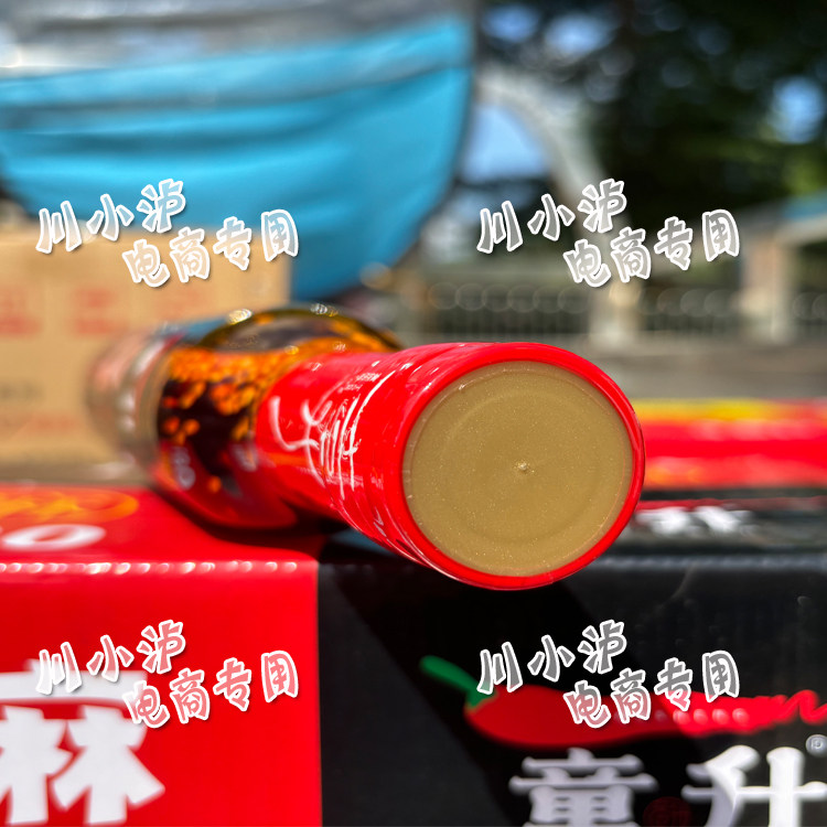 四川童升麻辣红油180ml无渣辣椒红油香辣凉皮拌菜油泼辣子调味料,淘宝优惠券,粉丝福利购,淘宝优惠卷
