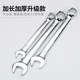 Plum blossom opening dual-purpose wrench set 8/32mm dash