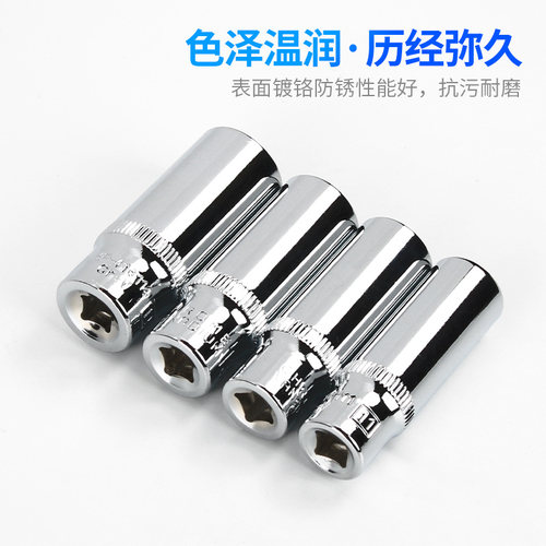 杰克利小飞6角加长套筒快速棘轮扳手工具6.3mm1/4寸外六角套筒头 - 图0