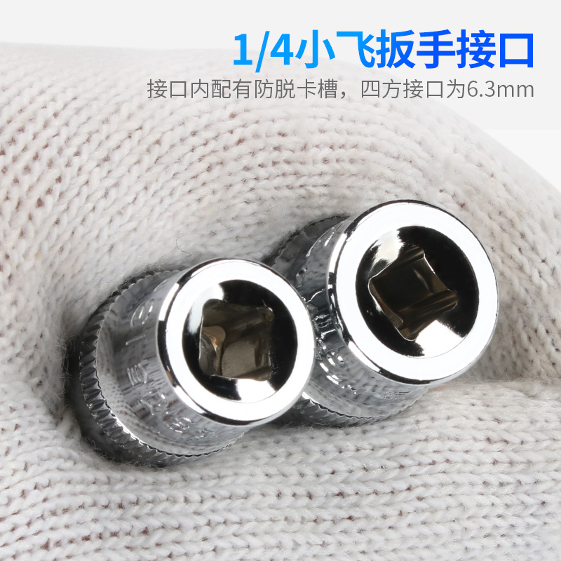 杰克利小飞6角加长套筒快速棘轮扳手工具6.3mm1/4寸外六角套筒头 - 图2