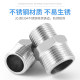 Stainless steel wire joint thickened and lengthened