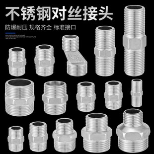 Stainless steel -to -wire connector Direct thickened thickened and lengthened 6 points to 4 points.