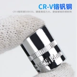 Шестиугольные накладки на углы, быстрый гаечный ключ, перчатки, шестиугольный набор инструментов, 6.3мм, масштаб 1:4, 4 дюймов