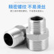Stainless steel wire joint thickened and lengthened