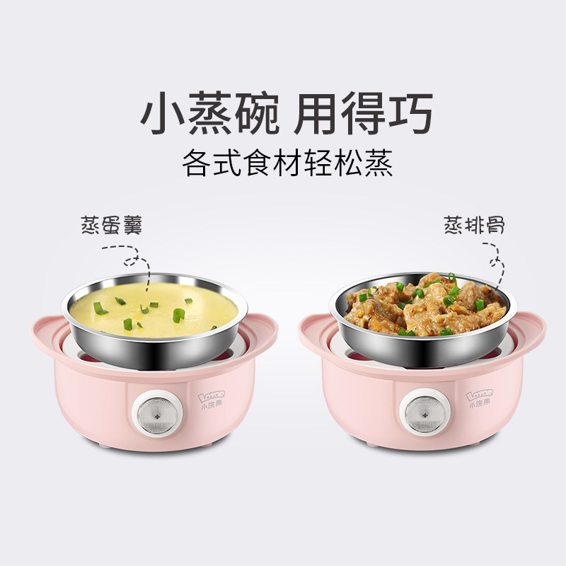 小浣熊多功能迷你煮蛋器蒸鸡蛋机 小浣熊美薇煮蛋器/蒸蛋器