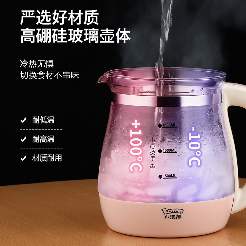 小浣熊家用保温一体全自动电烧水壶 小浣熊美薇电热水壶