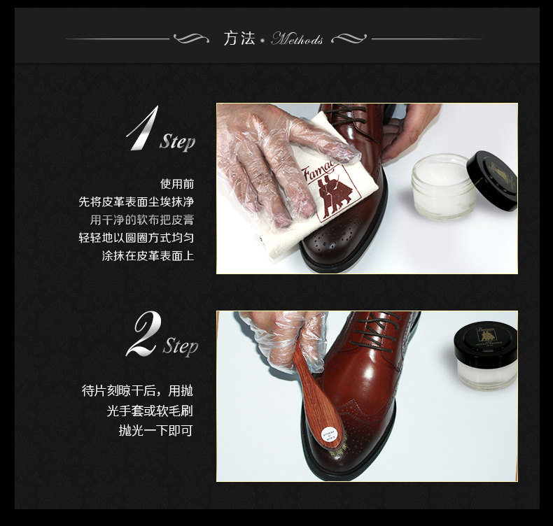 进口羊皮小羊皮包包皮衣油护理膏 瑶碧家居鞋油