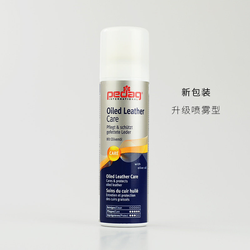 pedag德国进口油蜡皮吸水皮保养油 瑶碧家居鞋油