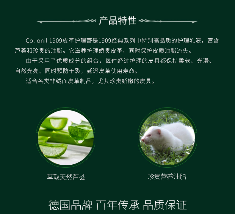 Collonil德国进口真皮小羊皮滋润护理膏奢侈品皮包皮衣保养油透明 - 图2