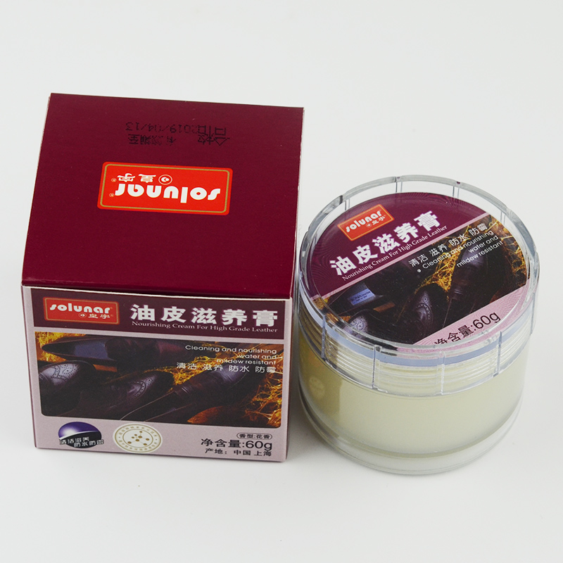 瑶碧家居专营店皇宇油皮油蜡皮护理膏 皮衣油皮鞋皮具真皮保养油吸水皮鞋油无色1