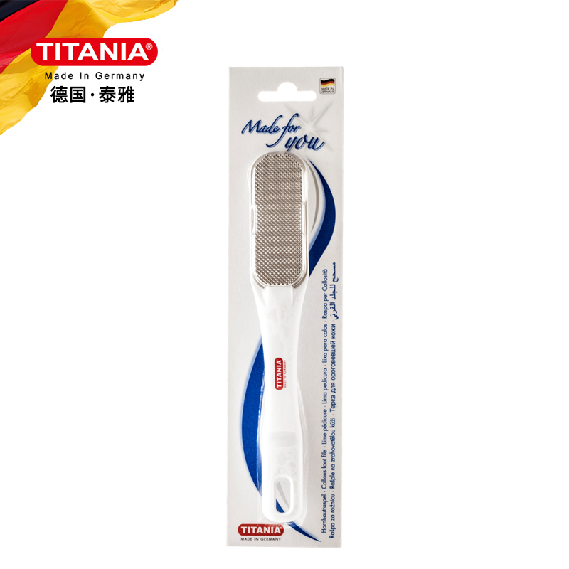 TITANIA/泰雅家用去死皮老茧去脚皮刮脚不锈钢磨脚修挫脚板脚锉 - 图0