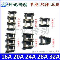 Chain joint buckle chain buckle 20A24A32A1 2 inch 1 5 inch 2 inch 32B double row full buckle half buckle A series of three rows