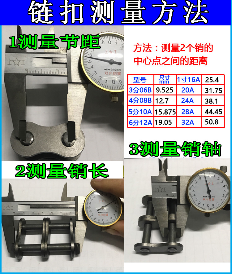 工业传动链条428 530 630 860 428H 12AH 085 041 420 520 加厚 - 图2