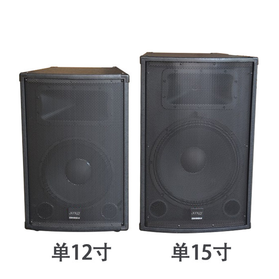 舞蹈室健身房音响家庭ktv功放全套12寸15寸卡拉OK壁挂会议室音箱