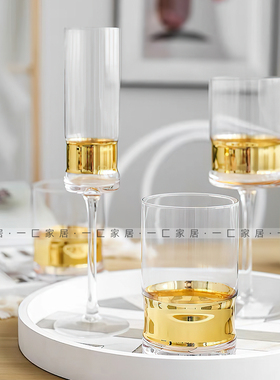 酒具样板间摆件一匚玻璃