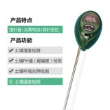 Высокорешенное определение почвы прибор влажности измерение измерения измерения заливы цветочного горшка растения pH Значение pH тестер цветочный